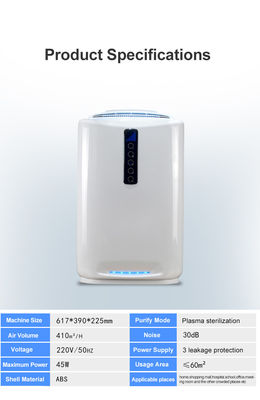 Épurateur UV d'air de ménage avec le Photocatalyst HEPA de plasma et filtre actif de carbone pour 60 m2 de pièce