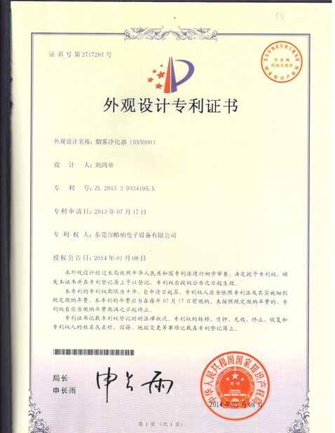 La Chine Dongguan Flex Technology Co., Ltd certifications
