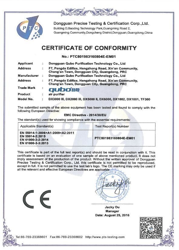 La Chine Dongguan Flex Technology Co., Ltd Certifications
