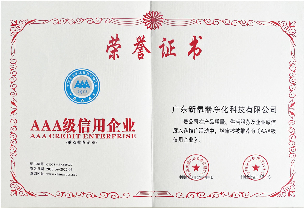 La Chine Dongguan Flex Technology Co., Ltd Certifications